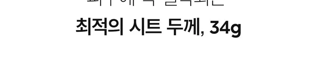 [여배우PICK] 바이오던스 바이오 콜라겐 리얼 딥 마스크 7매 상세페이지 23
